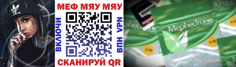 Наркошоп купить Бошки Шишки  СОЛЬ  МЕФ  Тихорецк