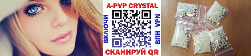 Купить закладки  Тихорецк  APVP Соль 
