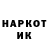 ГЕРОИН белый Danil kurbonov