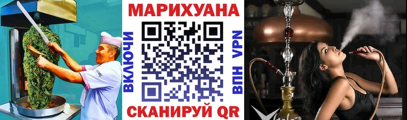 Canna-Cookies конопля Тихорецк