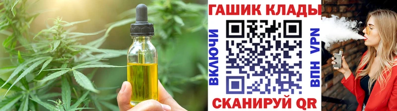 Canna-Cookies конопля  Купить  Тихорецк 
