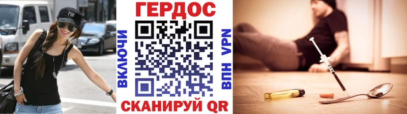 Героин VHQ  Купить  Тихорецк 