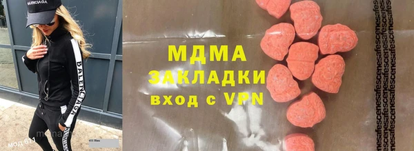амфетамин Беломорск