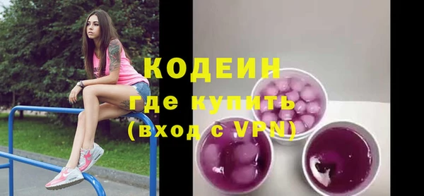 амфетамин Беломорск