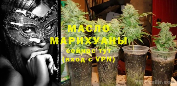амфетамин Беломорск