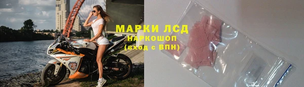 прущие крисы Покровск