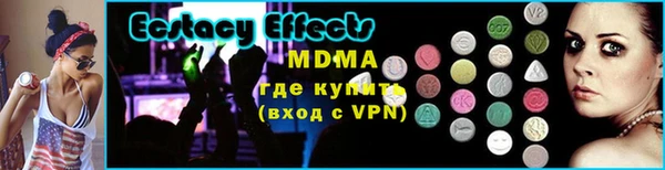 PSILOCYBIN Белокуриха
