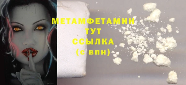 МДМА Балахна