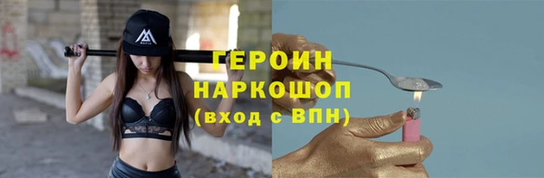 амфетамин Беломорск
