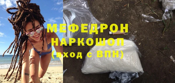 амфетамин Беломорск