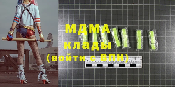 амфетамин Беломорск
