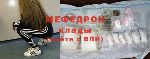 меф Покачи