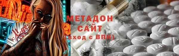 амфетамин Беломорск