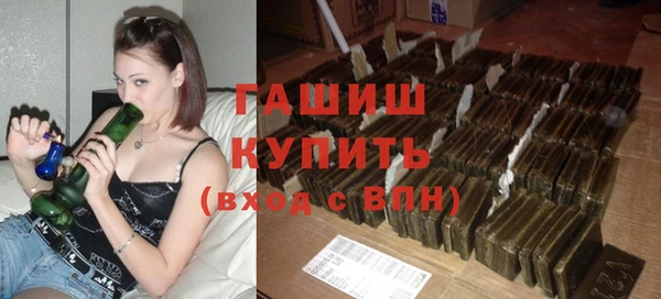 амфетамин Беломорск