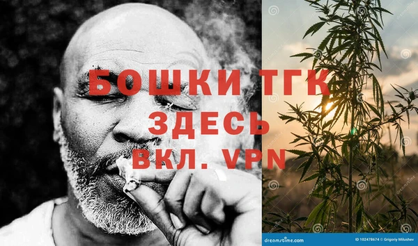 МДМА Балахна