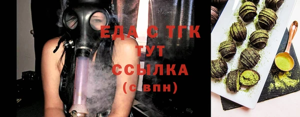 PSILOCYBIN Белокуриха