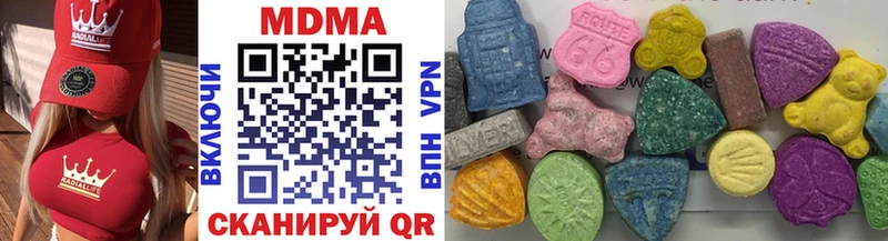 МДМА молли Купить Тихорецк