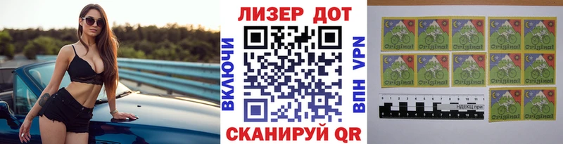 Купить  Тихорецк  Наркотические марки 1,8мг 